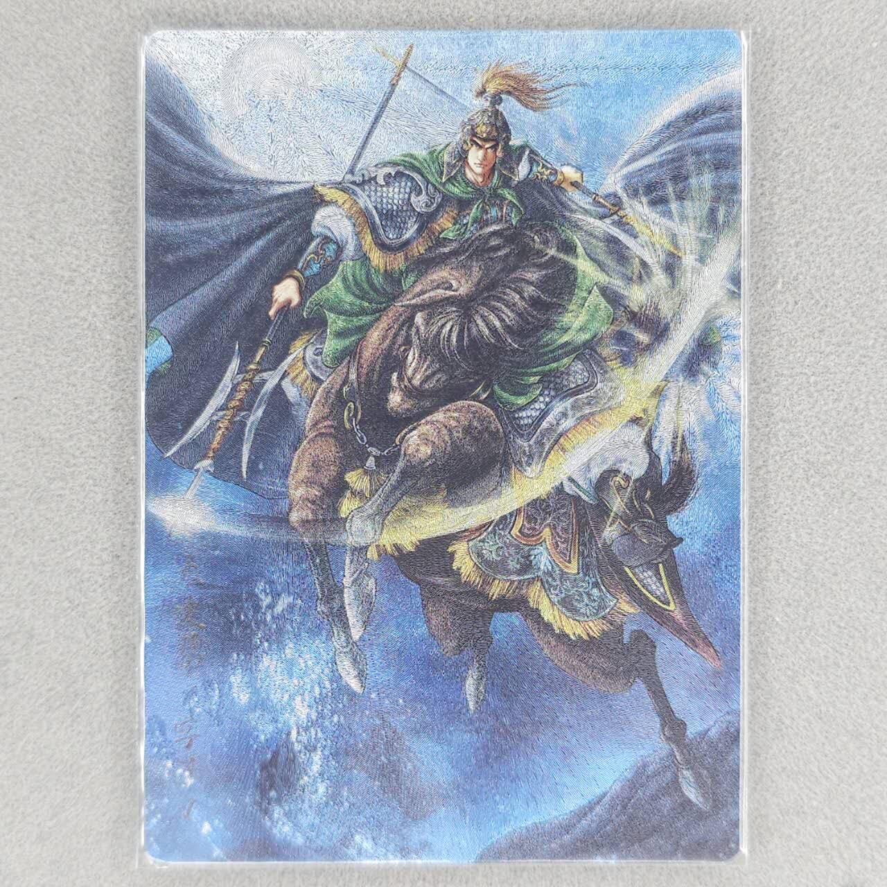 龙虎卡牌六四场 （无佣金，周六结拍，欢迎送拍） 粗闪卡 卡德曼 谷粒三国-太史慈