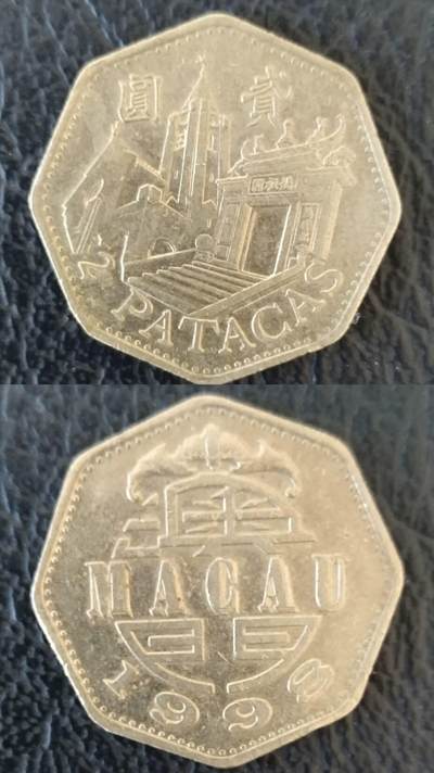 中国澳门2元纪念币和中国香港一元合计7枚全部通走 