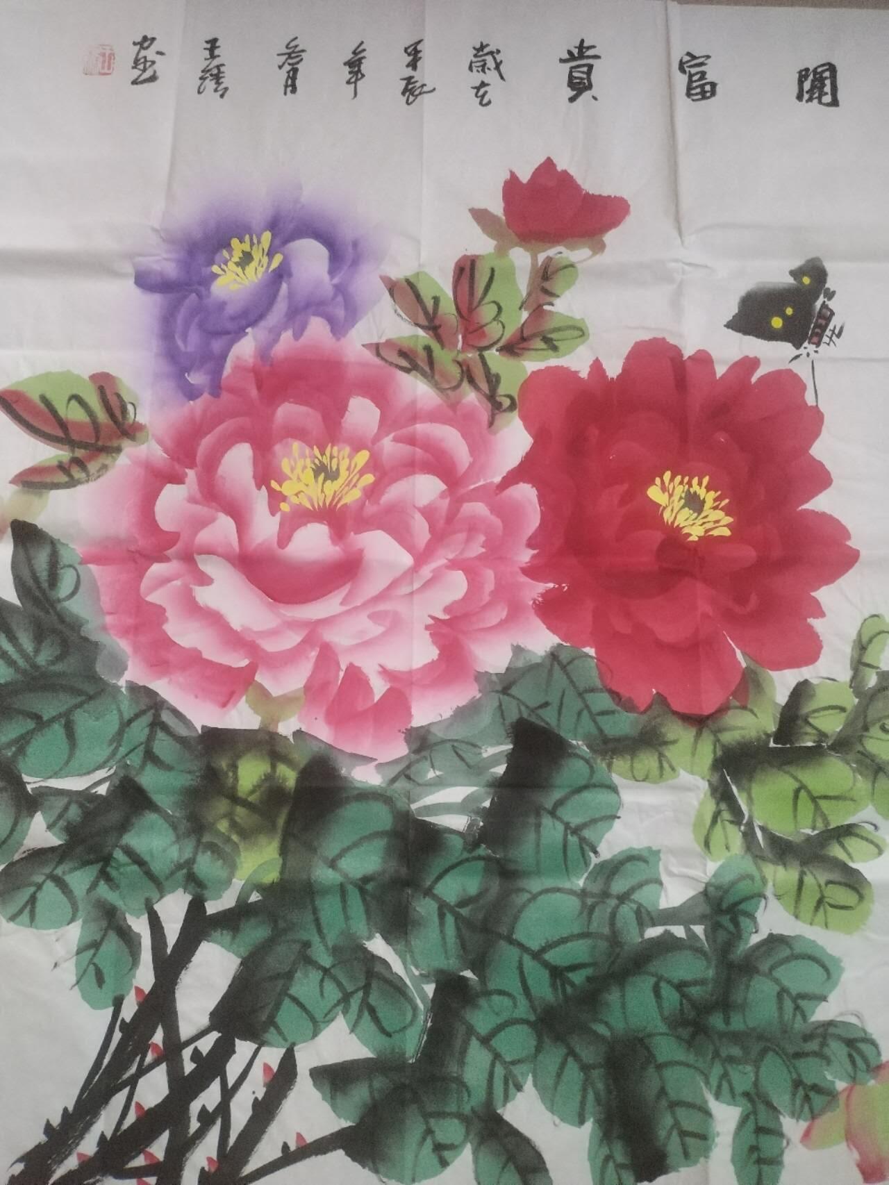 字画专场 王绣老师《花开富贵》。140*70cm。