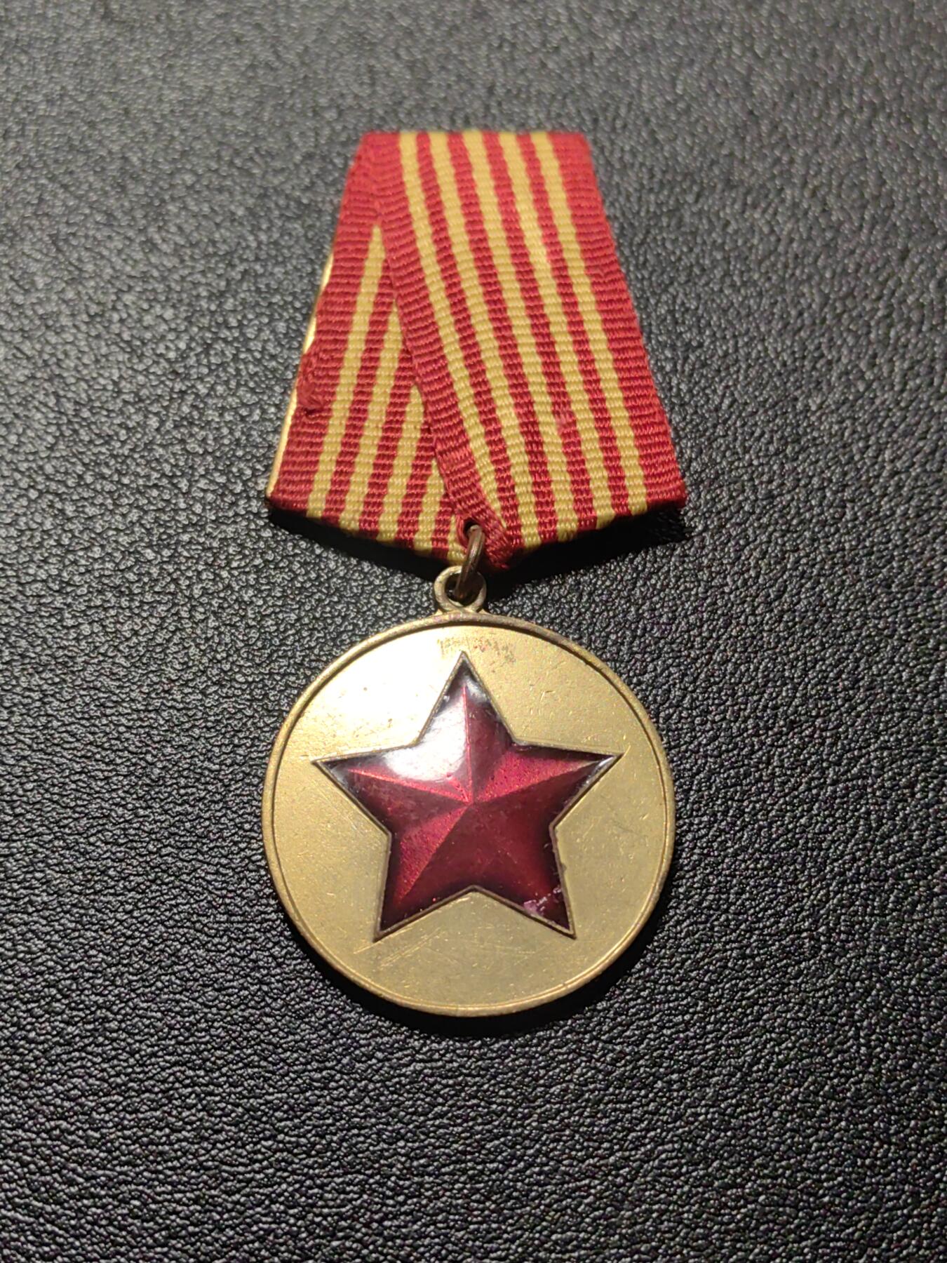 靖甫拍卖第十一场