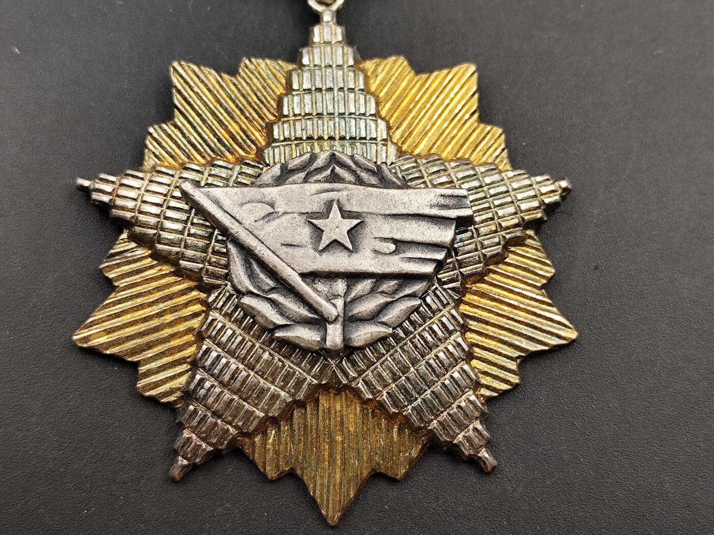 11月18日奖章钱币专场