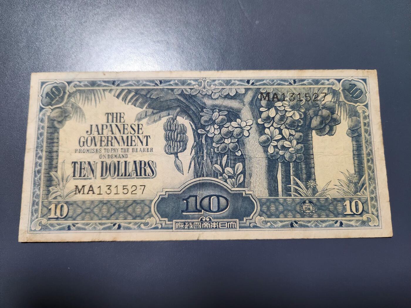 11月22号晚上8点 外国纸币自动截拍第62场