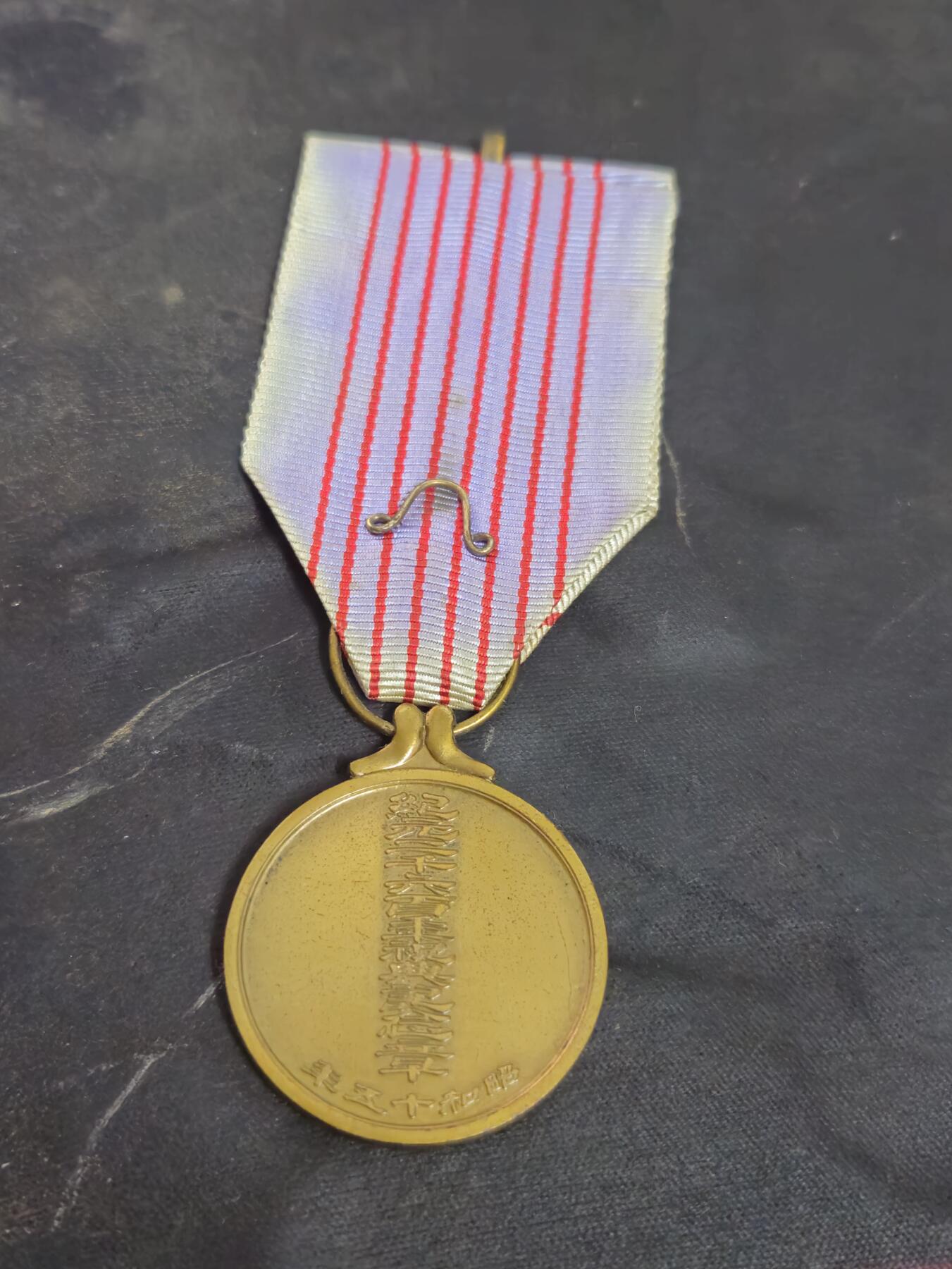 各国勋章奖章拍卖第43期