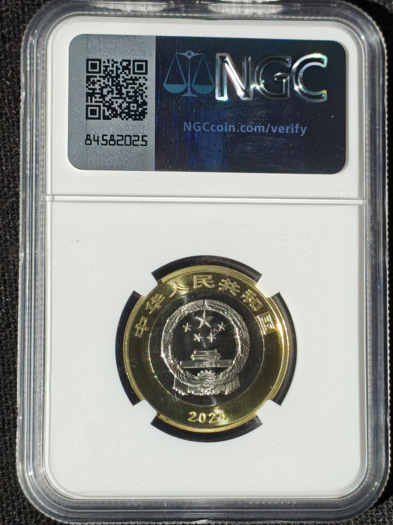 刘世昌艺术品销售中心～虎踞龙蟠*金杨在线联拍群第510期 2024年流通纪念币“国家公园-东北虎豹”【首日标】（NGC  MS69PL  串号：6718600-030）1枚。