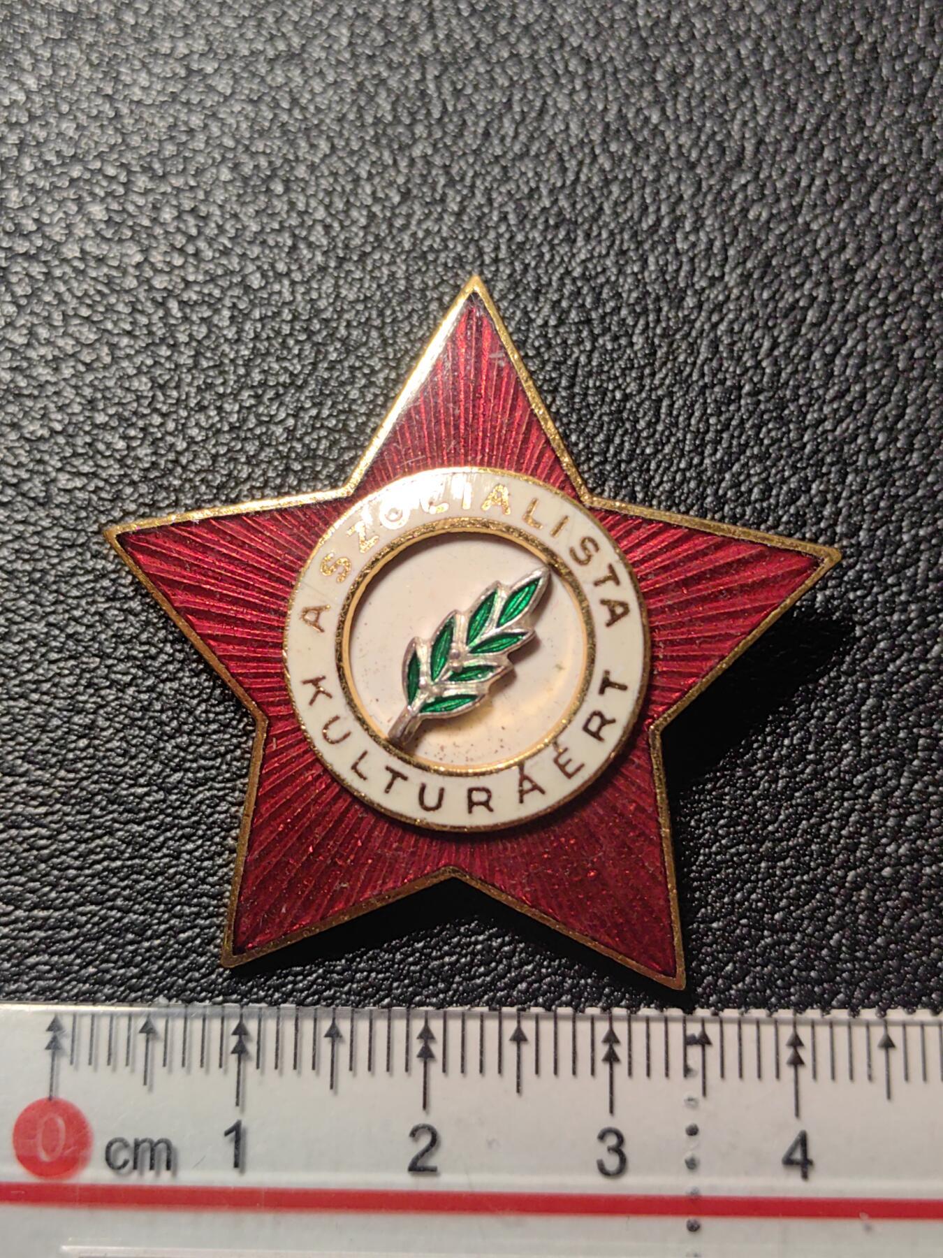 靖甫拍卖第十一场