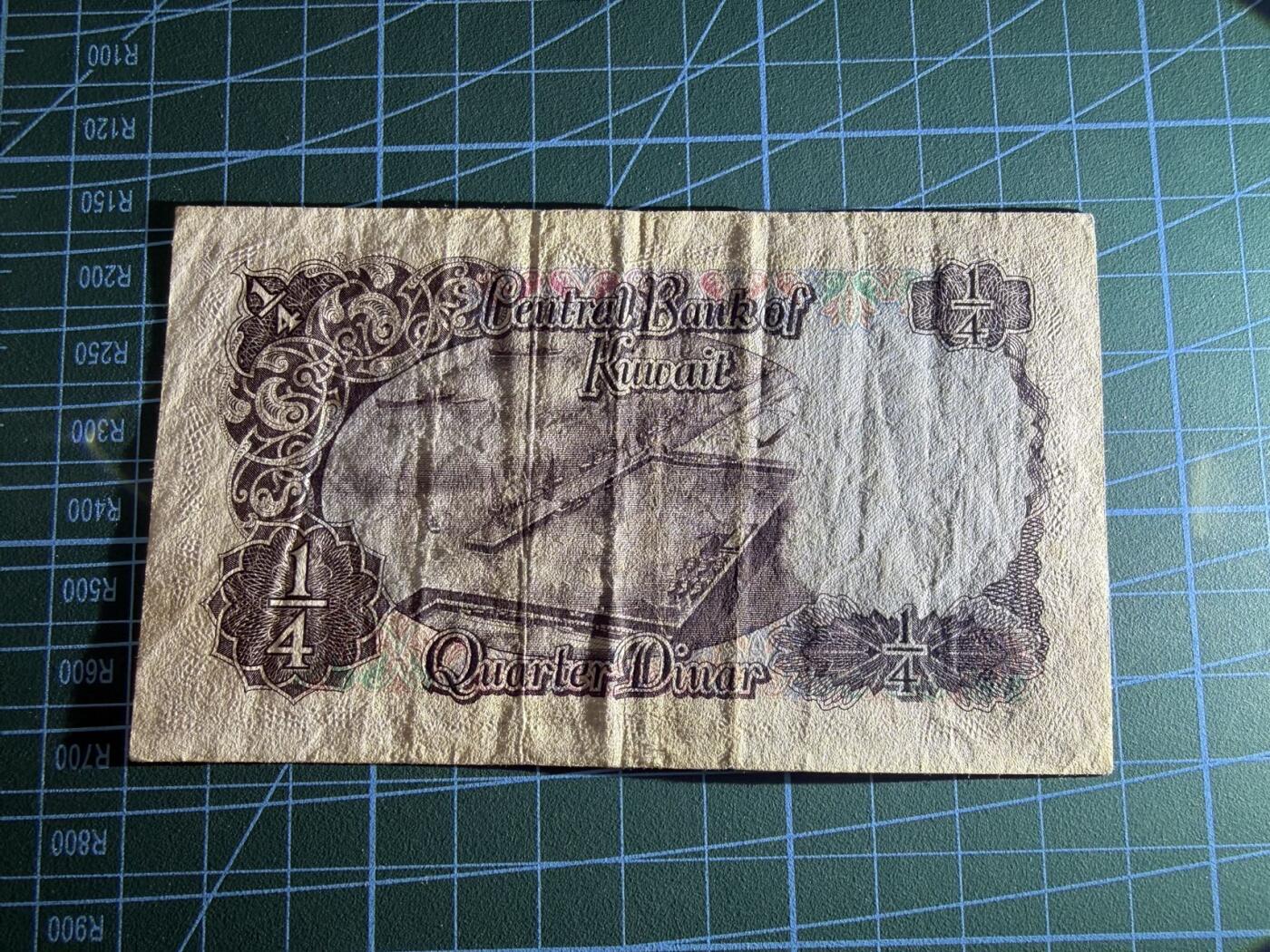 【炜奕收藏】，第五十一期 1968年科威特1/4第纳尔，品相如图