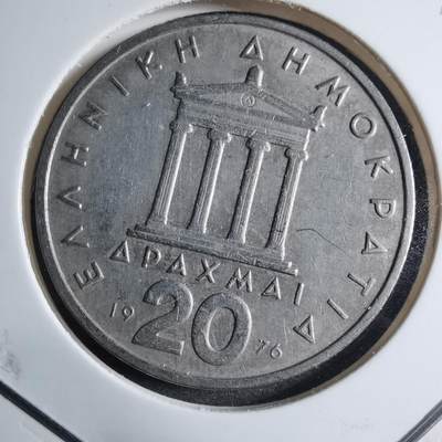 沼泽如烟--第909场 - 希腊