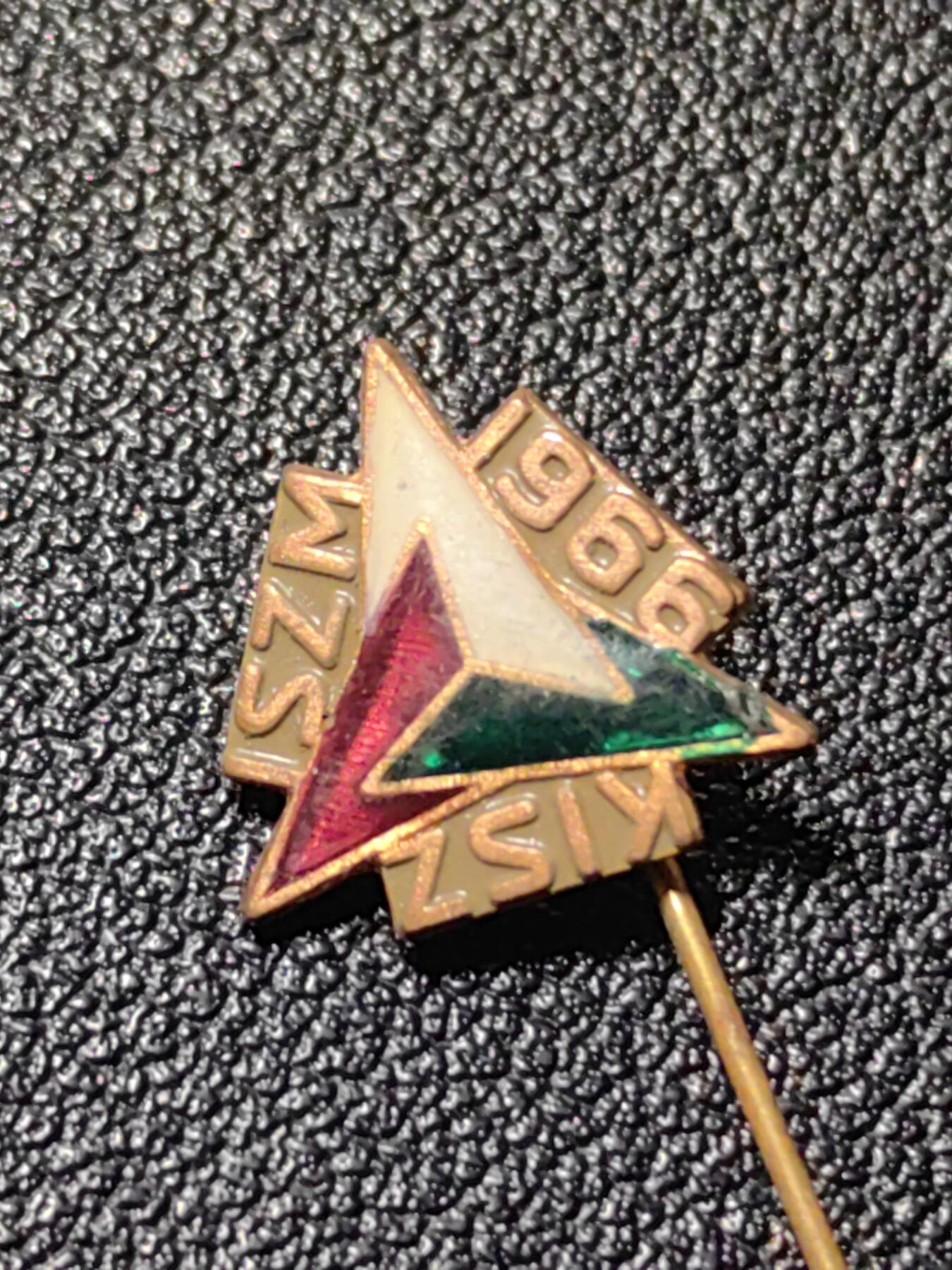 靖甫拍卖第十一场 匈牙利共青团1966集会证章