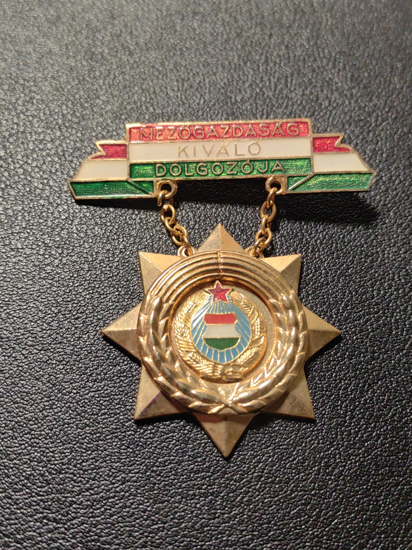 靖甫拍卖第十一场