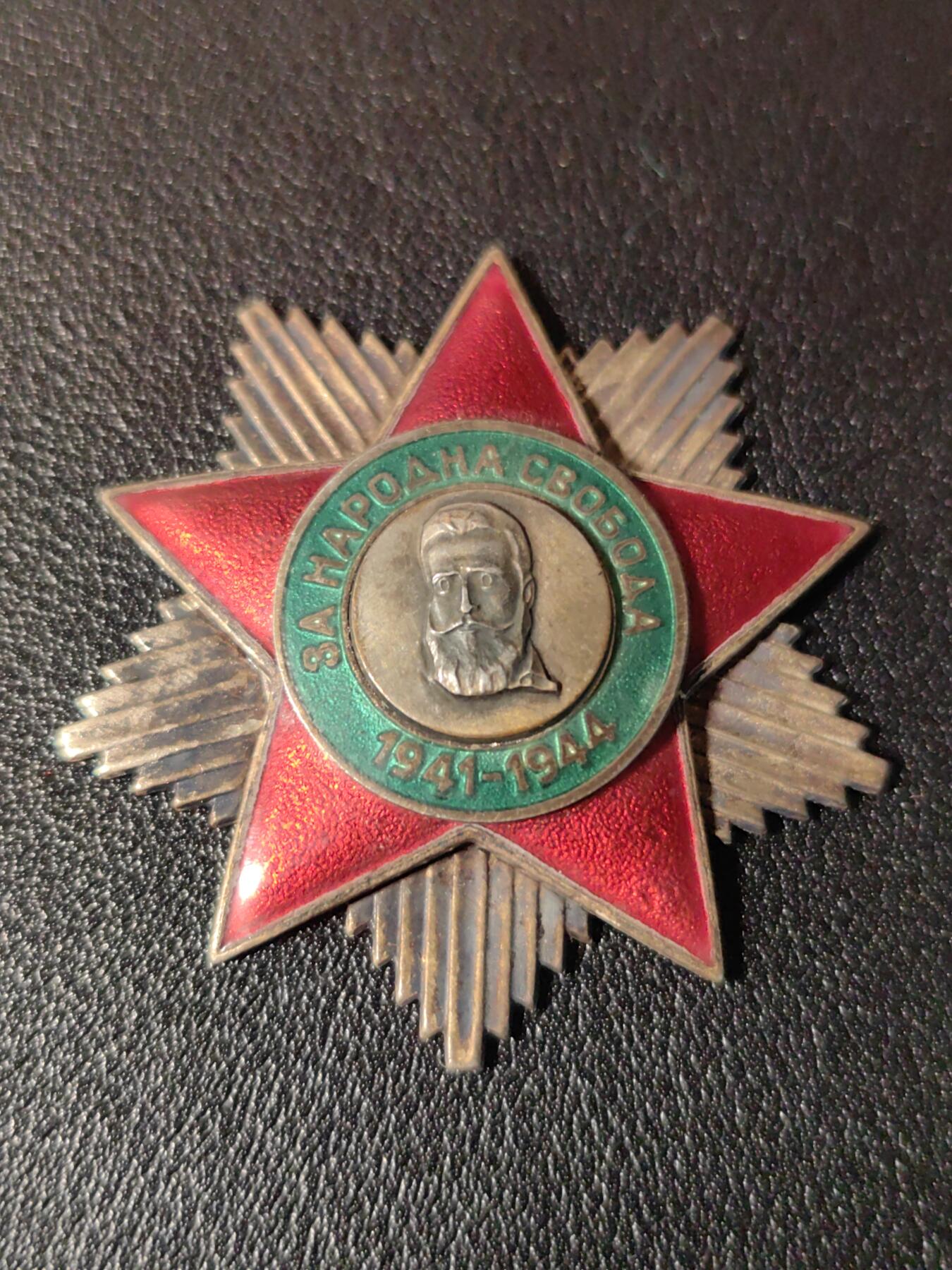 靖甫拍卖第十一场