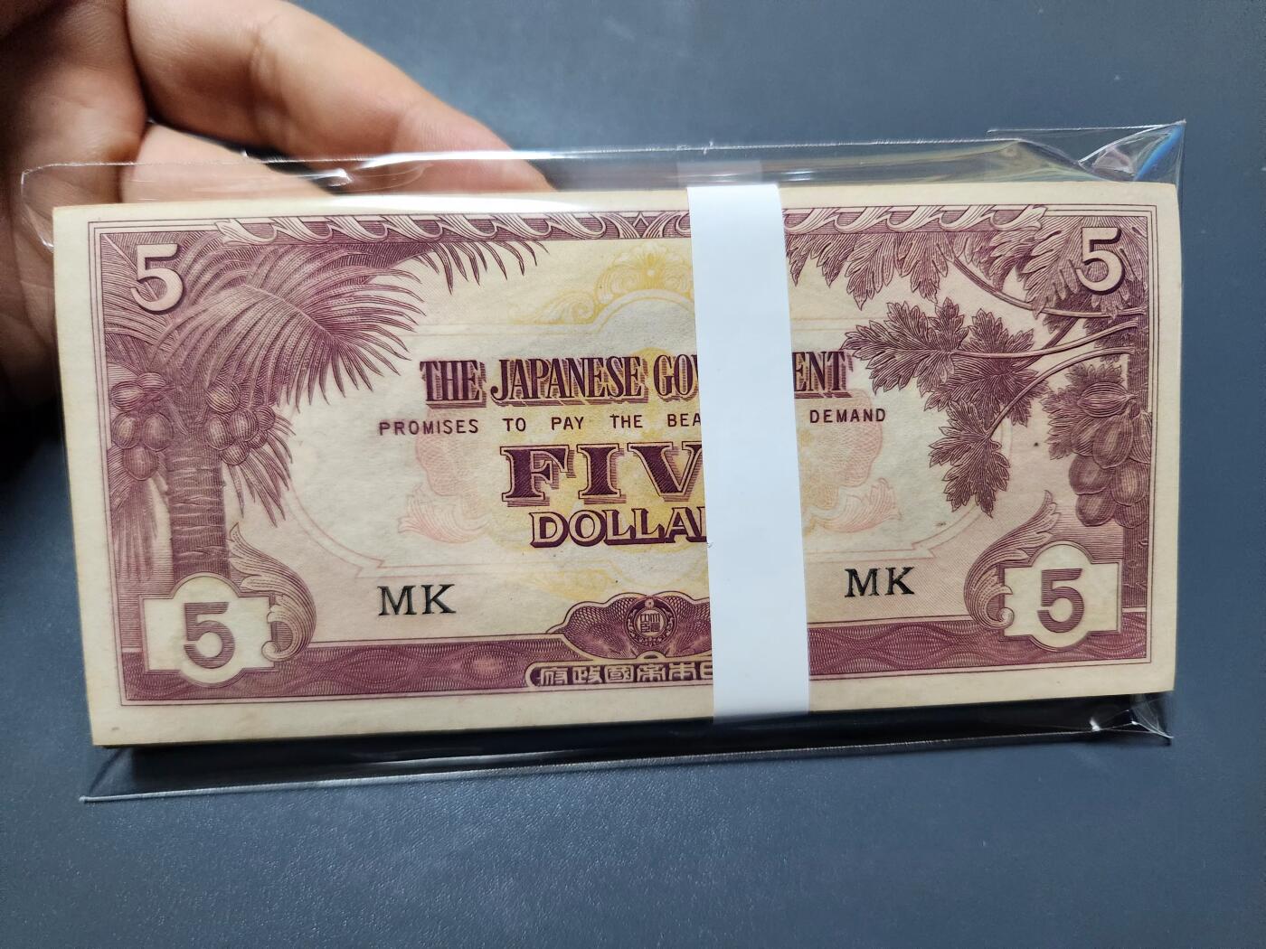 11月23号晚上8点 外国纸币自动截拍第63场 马来西亚5元全新原刀100张