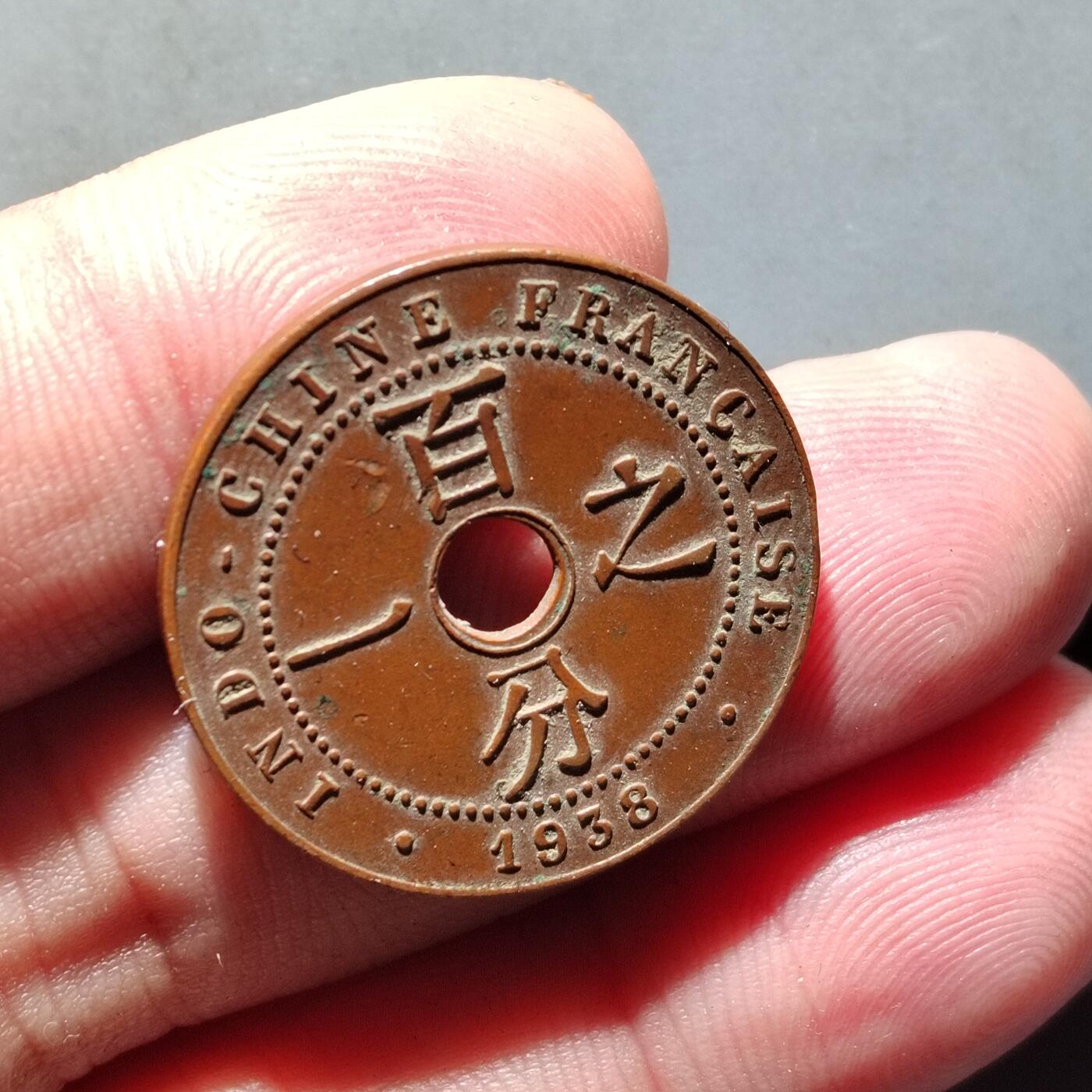 PCAI钱币21-614   外币与其他钱币小专场