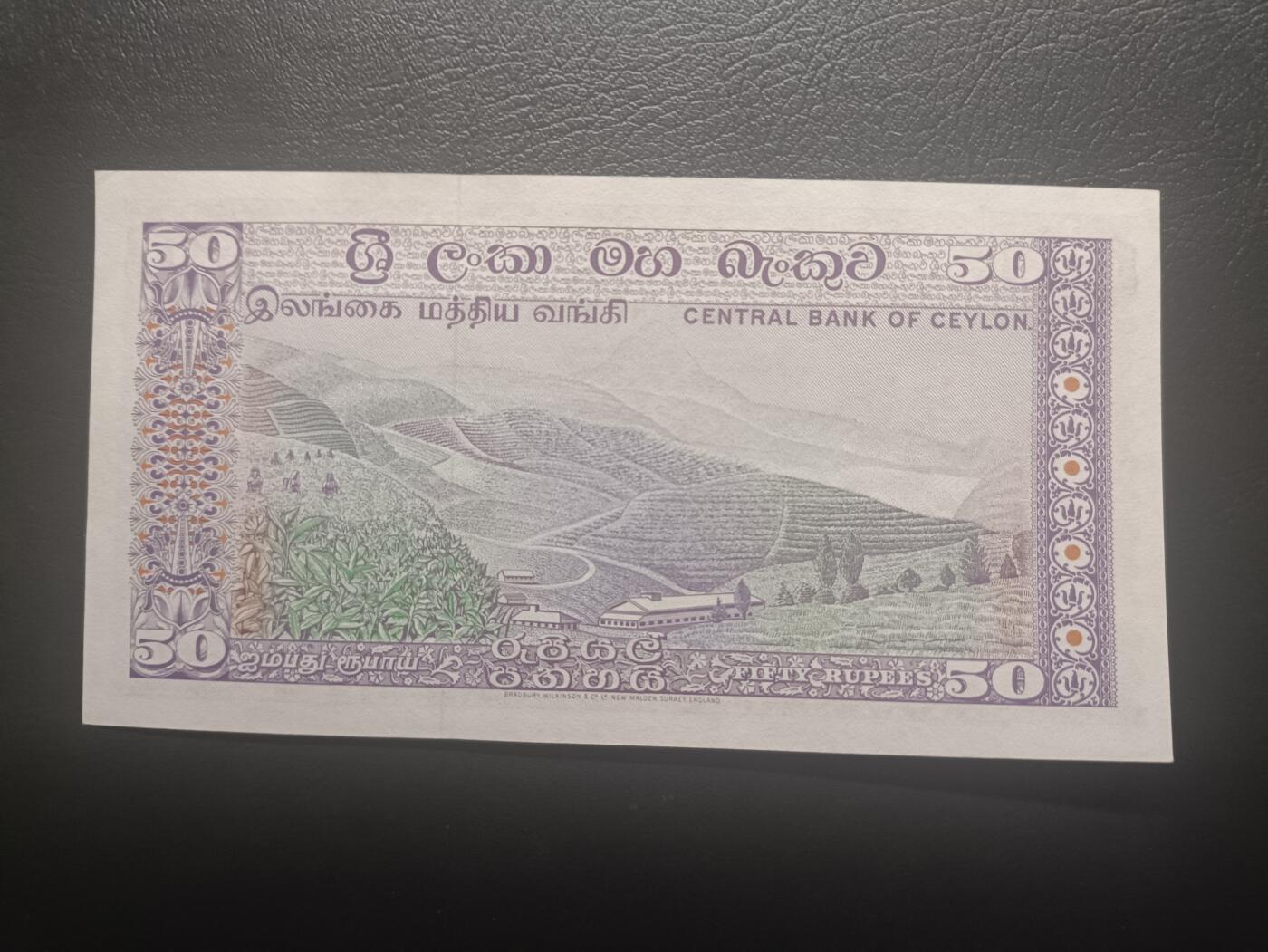 2025十一月第五期，总第203期 锡兰（现斯里兰卡）1972年50卢比UNC-，独立领袖班达拉奈克和山间梯田，早期少见品种