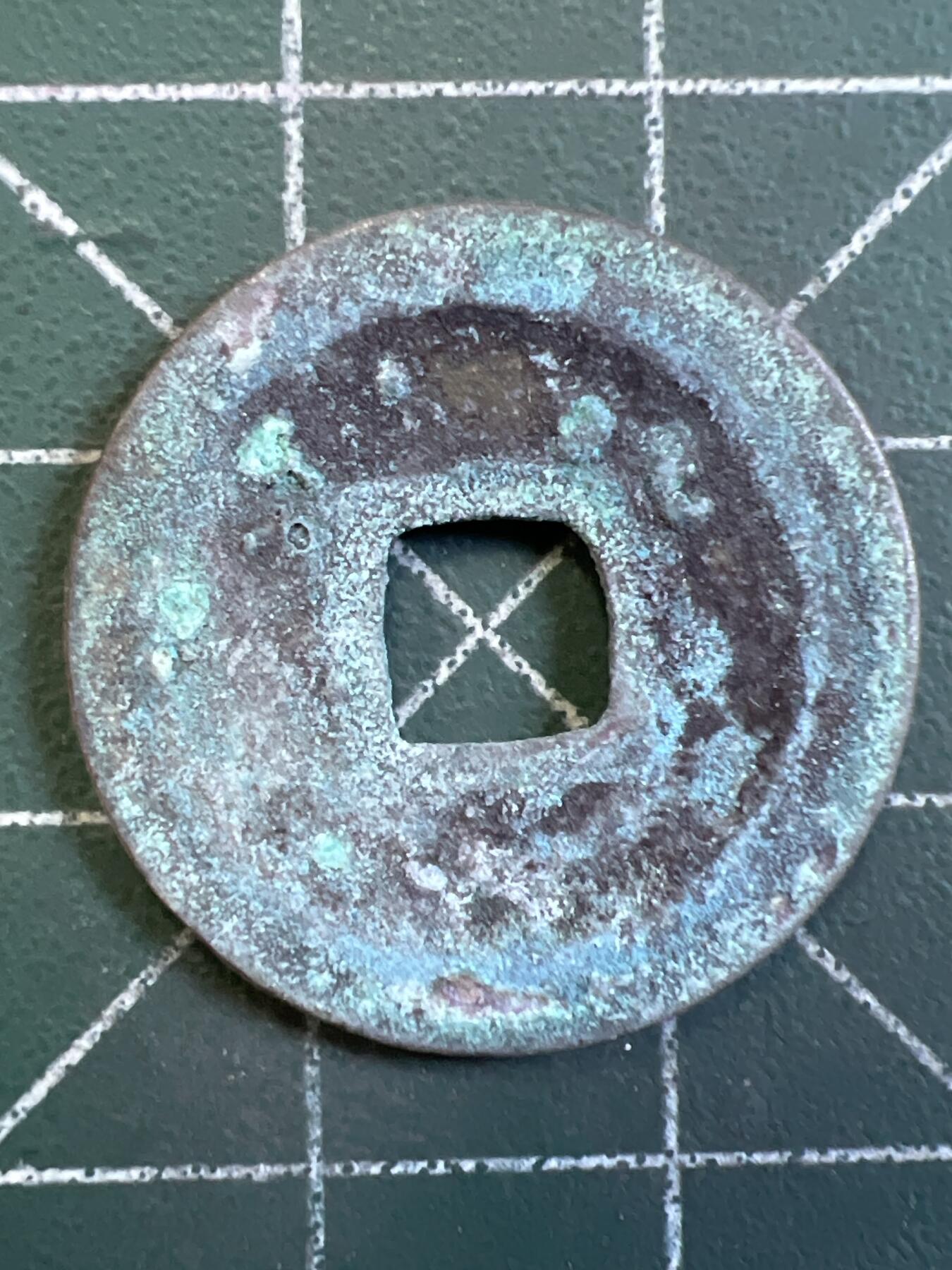 第1053 硬币专场 （无押金，捡漏，全场50包邮，偏远地区除外，接收代拍业务，本店十天发一次货） 这