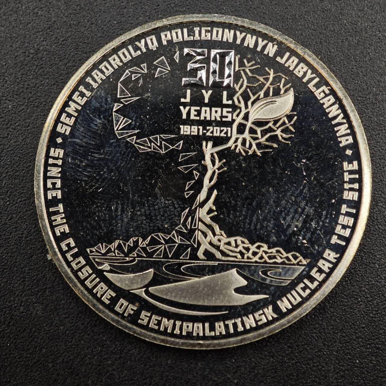 【淘币小摊】实时拍第八百零二拍   散币场   满百包邮可预留二周 每周一统一发货   哈萨克斯坦2021年生命之树30周年100坚戈纪念币