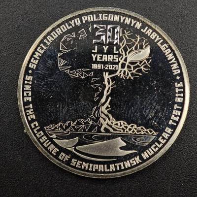 【淘币小摊】实时拍第八百零二拍   散币场   满百包邮可预留二周 每周一统一发货   - 哈萨克斯坦2021年生命之树30周年100坚戈纪念币