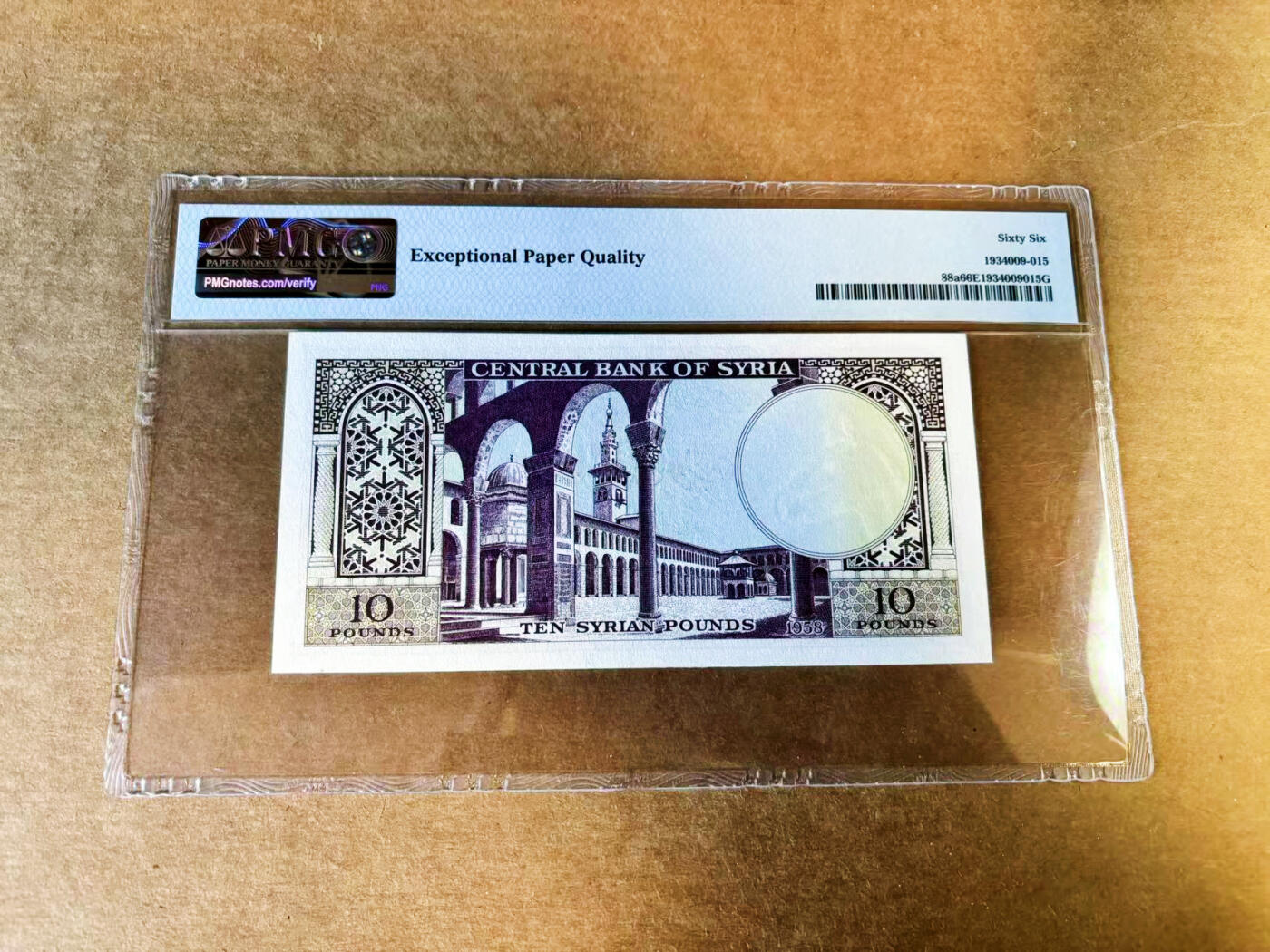 【Blue Auction】世界纸币精拍第753期——18级TOP拍卖/信誉/品质/专业/高效💫