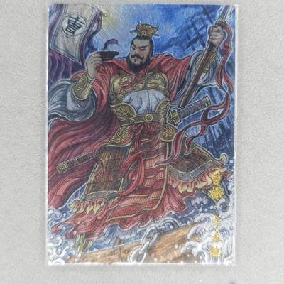 龙虎卡牌六四场 （无佣金，周六结拍，欢迎送拍） - 粗闪卡 曹操