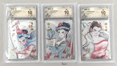 龙虎卡牌六四场 （无佣金，周六结拍，欢迎送拍） - 【10⭐ 亲签 编号】粗闪评级卡3张 昆仑万象 权迎东新绘西游记 刘伟-梁山三女杰 爆金