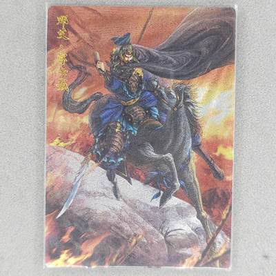 龙虎卡牌六四场 （无佣金，周六结拍，欢迎送拍） - 粗闪卡 卡德曼 谷粒三国-邓艾