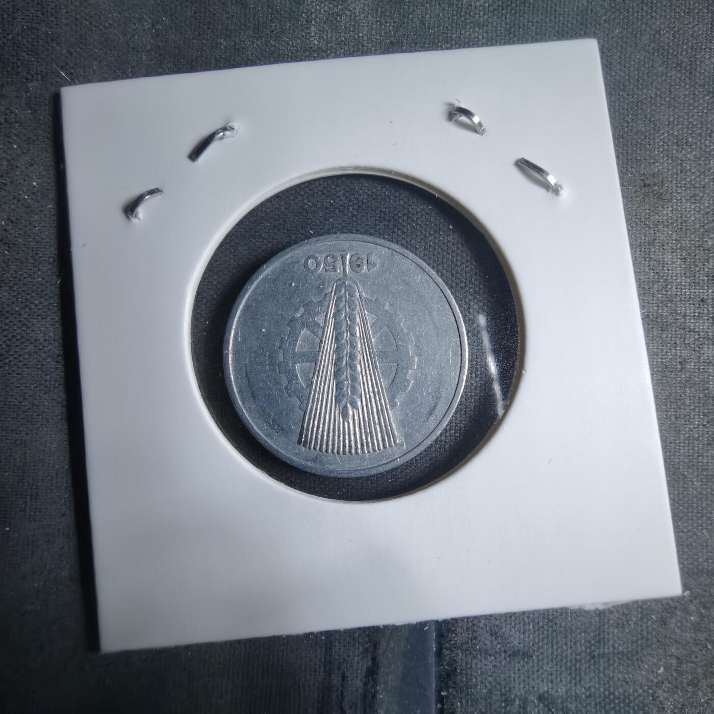 沼泽如烟--第909场 东德1950年10芬尼