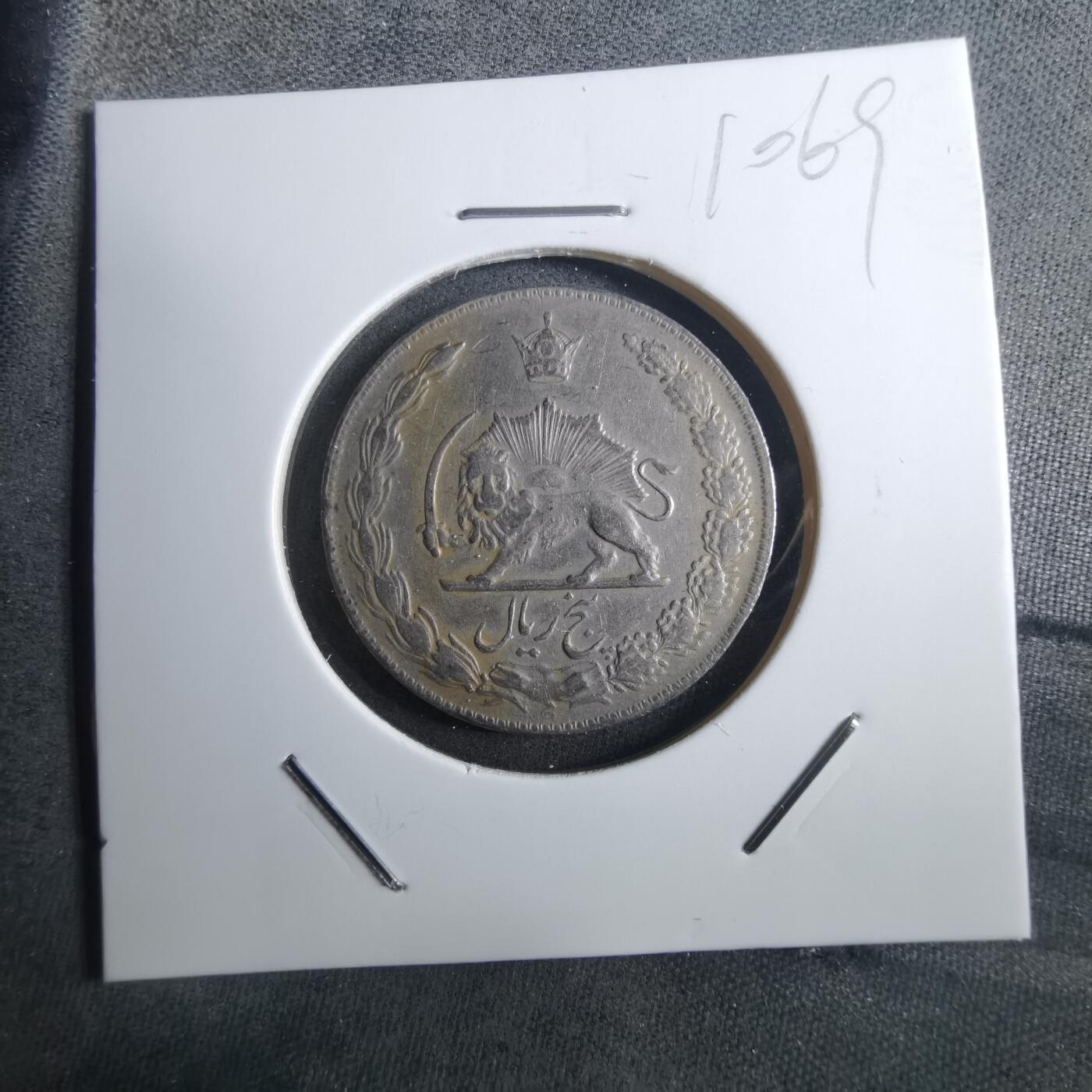 沼泽如烟--第910场 伊朗