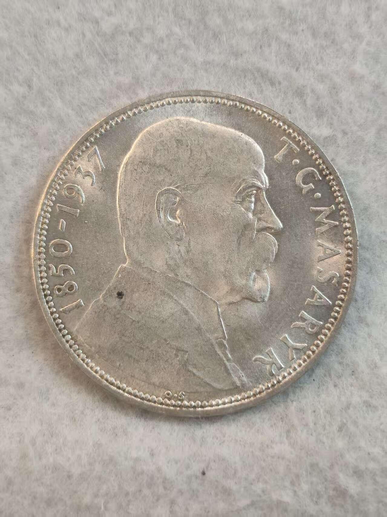 G&W世界散币，银币处理专场（第37场） 捷克斯洛伐克1937年20克朗  银币  托马斯 马萨里克诞辰87周年