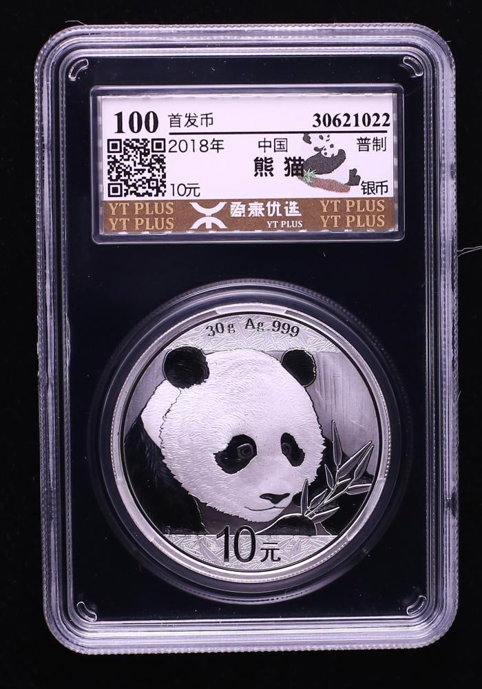 【礼羽收藏】🌏世界钱币拍卖第112期