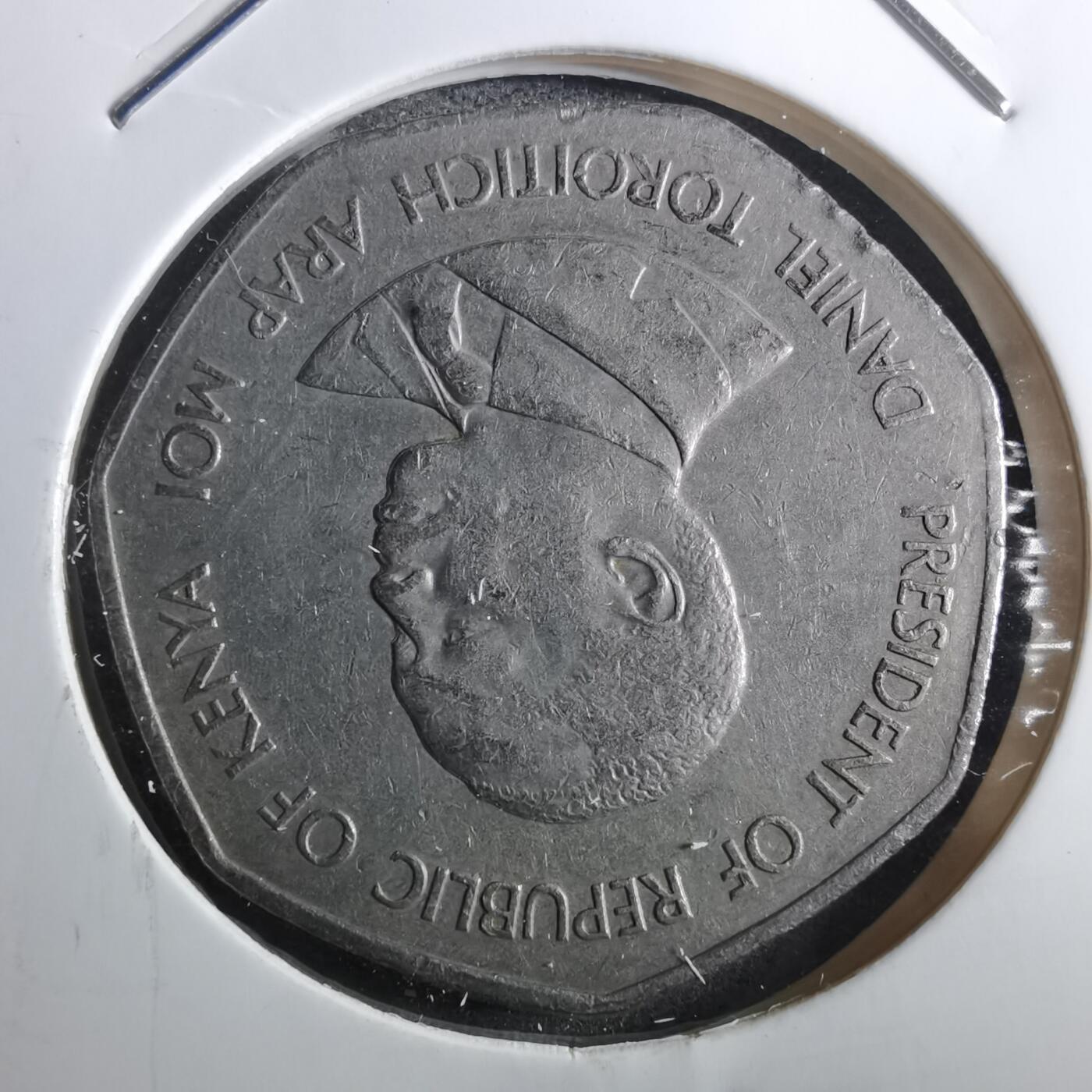 沼泽如烟--第910场 肯尼亚1985年5先令