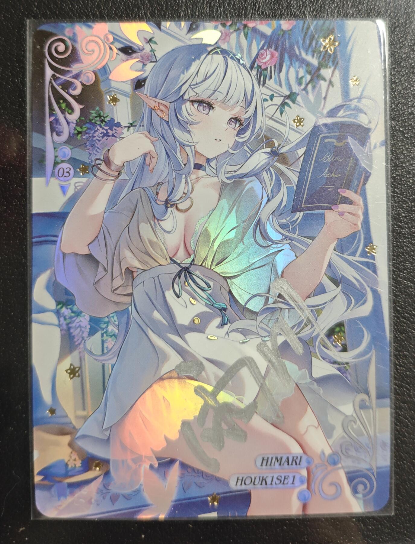 天玑星卡拍第141期《11.24周一截拍》持续收拍收评中 满赠卡需备注 【亲签卡】蔚蓝档案 明星日鞠 彩闪