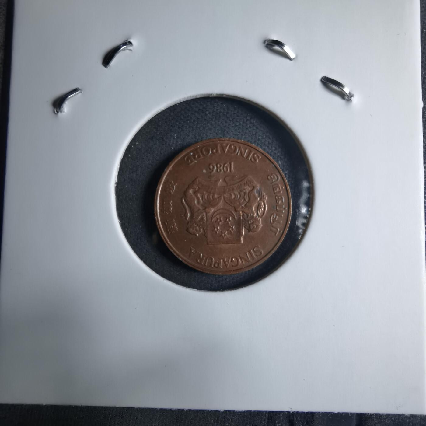 沼泽如烟--第909场 新加坡1986年一分