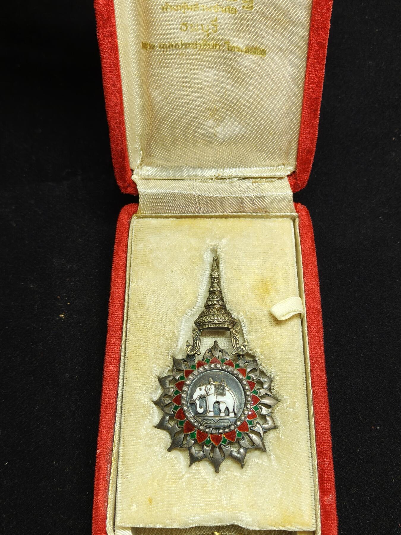 铭记历史 勿忘国耻 抗战胜利80周年精品专场 第二场  泰国 早期少见版本指挥官级白象勋章