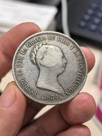 博洋堂世界钱币拍卖第147期（全场包邮） - 西班牙1854年伊莎贝拉二世20里亚尔银币