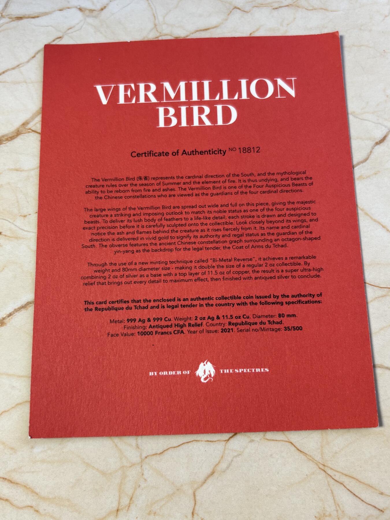 第182期拍卖 乍得2021年四大瑞兽系列朱雀高浮雕纪念银币，金属:999银+铜，重量:2盎司银+11.5盎司铜，直径:80毫米，发行：500枚