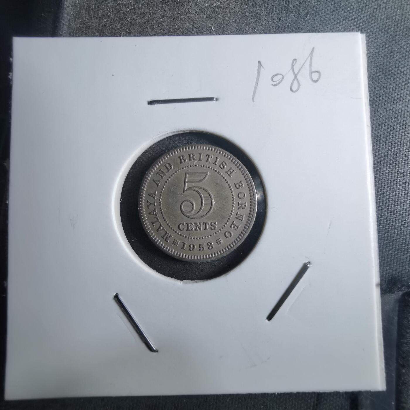 沼泽如烟--第910场 英属马来亚婆罗洲1953年五分