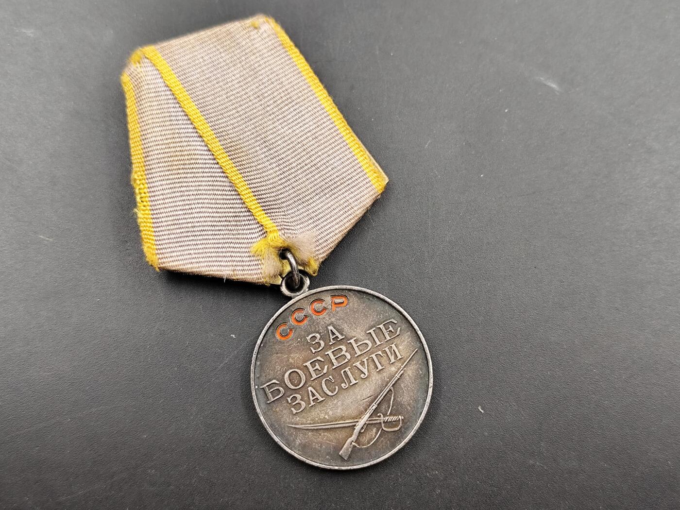 11月18日奖章钱币专场（明天晚上继续更新，太累了今天）