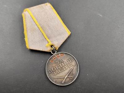 11月18日奖章钱币专场（明天晚上继续更新，太累了今天） - 苏联战功银质奖章钢挂22.8g