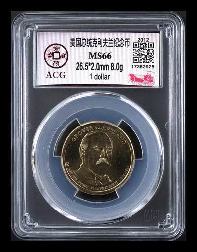 美国纪念币ACG评级 - 【1美元】美国总统克利夫兰纪念币