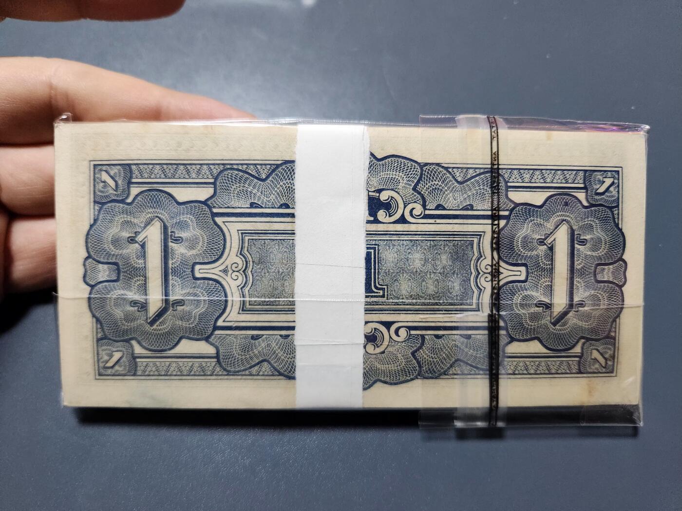 11月23号晚上8点 外国纸币自动截拍第63场 马来西亚1元全新原刀100张