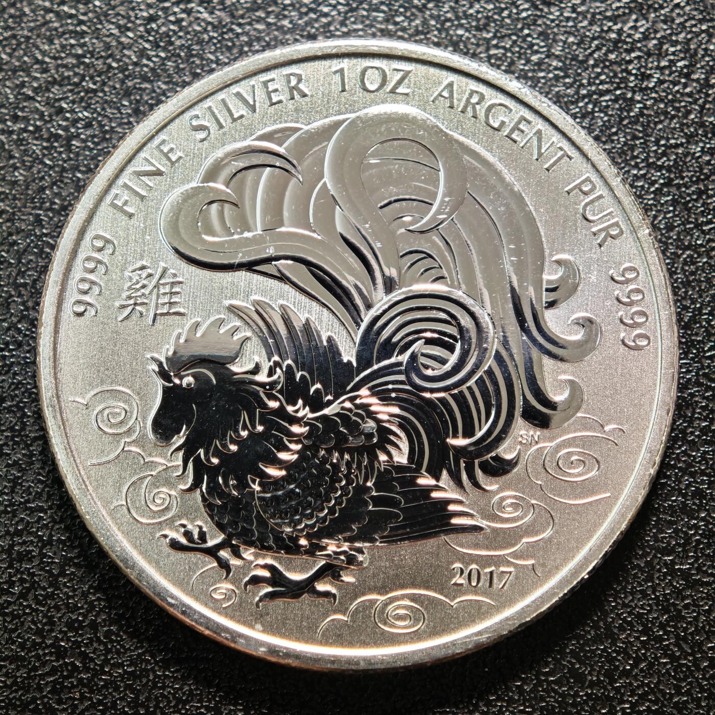 【德藏】世界币章拍卖第154期（拍品征集中~欢迎藏友联系） 2枚一组 2017年 加拿大生肖鸡年5元纪念银币 9999银 直径约：38mm/枚；重1盎司/枚