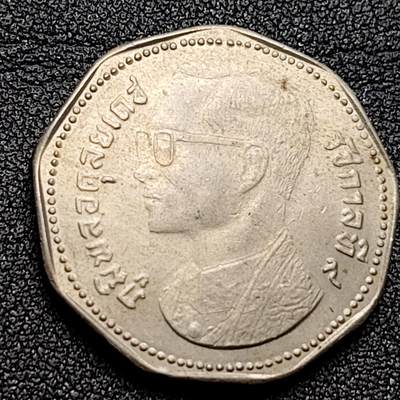 泉币菌-第135场-精品福利场 - 鹰神 普密蓬拉玛九世1972年泰国1泰铢多边形白铜硬币27.5mm