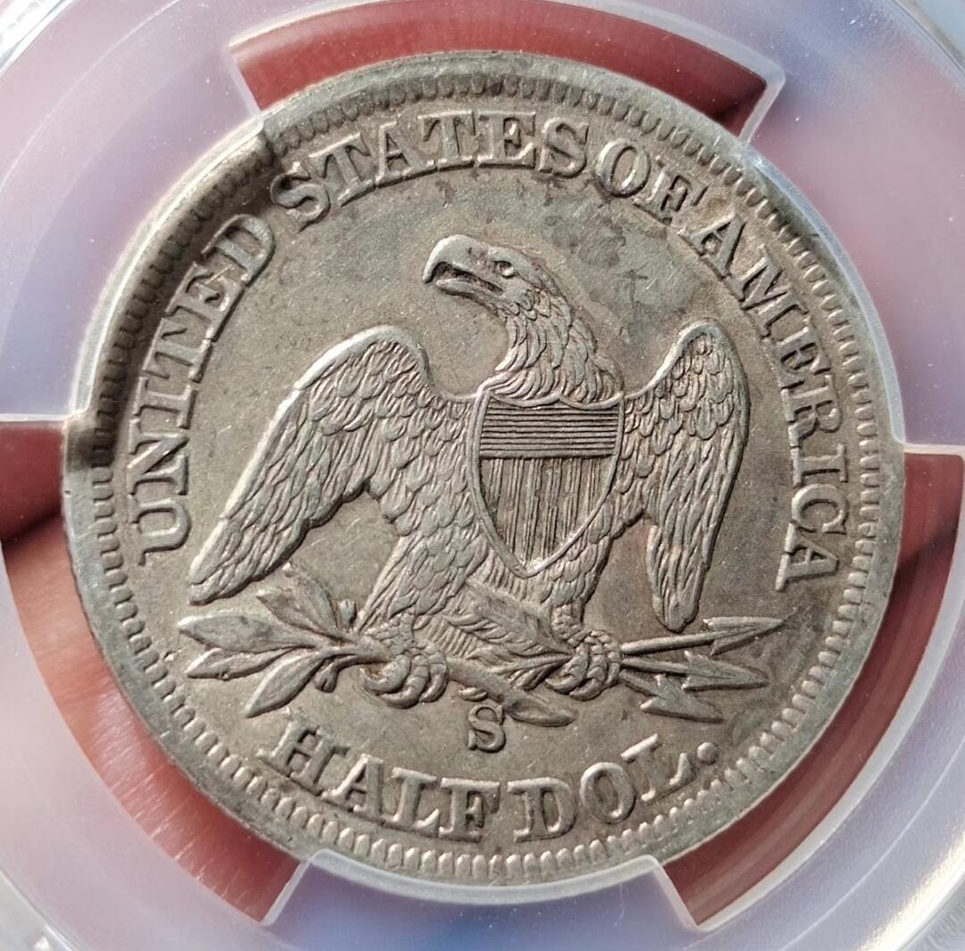 中外钱币第五场