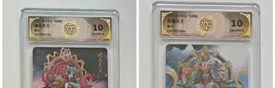 阳大大卡牌拍卖第83期（持续收拍品，周六晚上九点截拍，进群福利早知道） - 【星光天王套】焱卡文化 西游姬 持国天王+广目天王+增长天王+多闻天王 星光评级一套4张 包含一张爆金三张10分