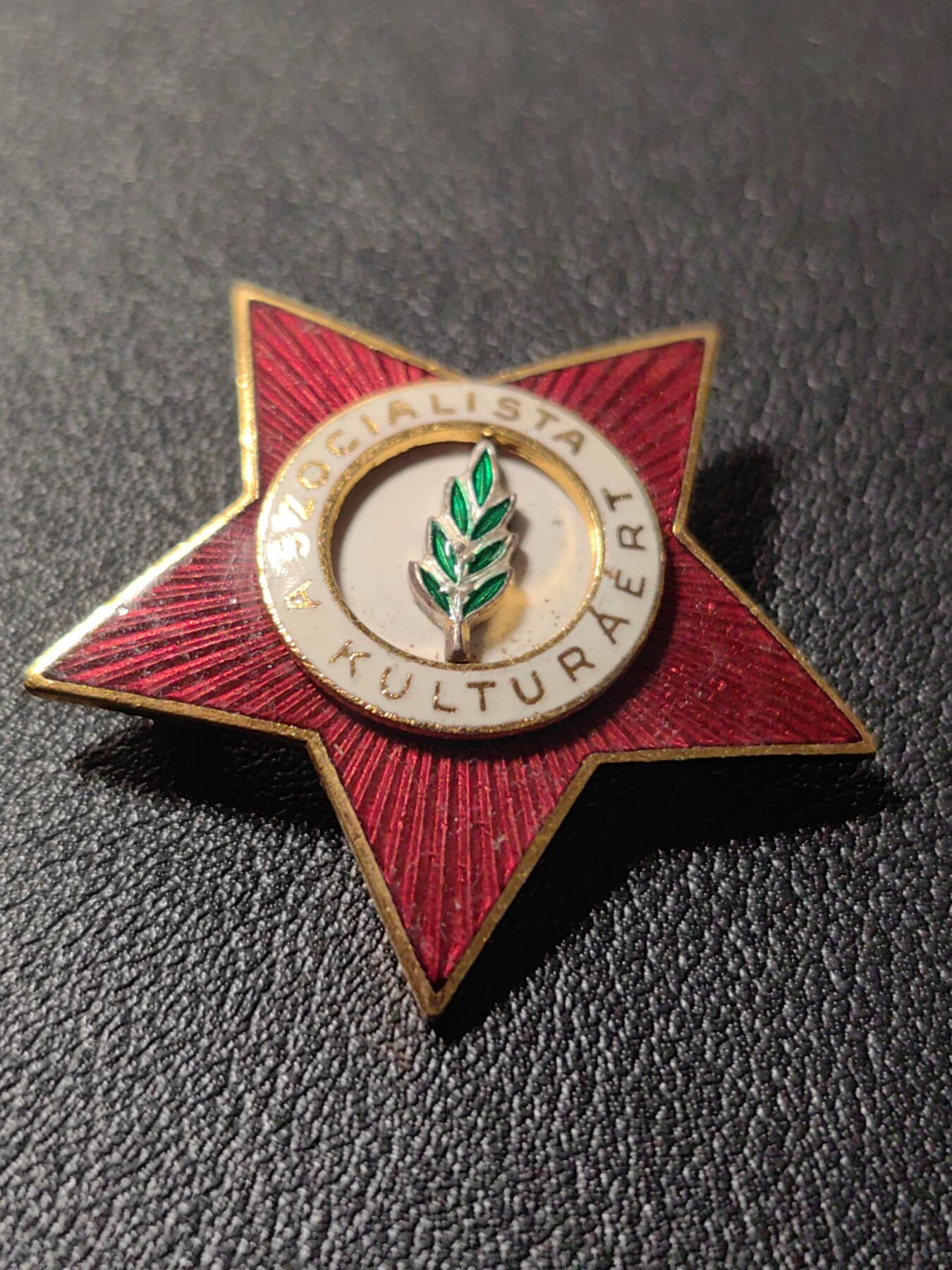 靖甫拍卖第十一场