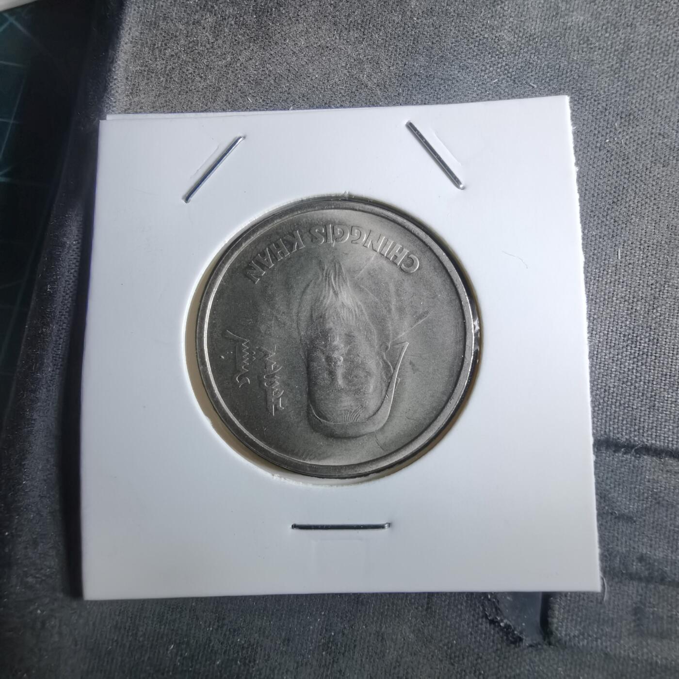 沼泽如烟--第910场 不认识 蒙古？