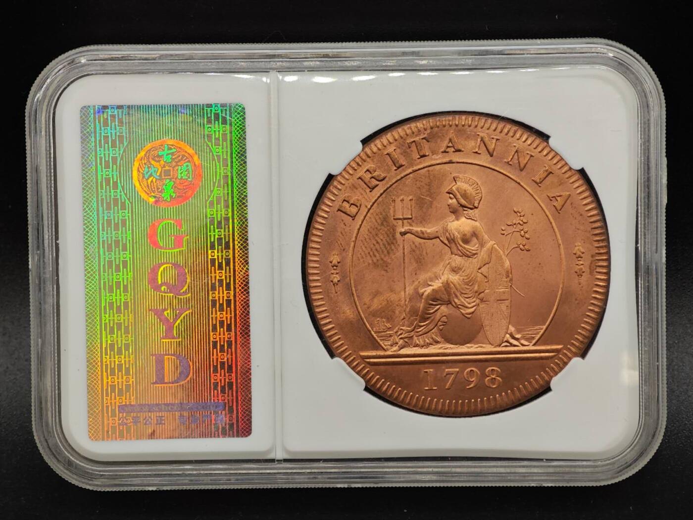 【淘币小摊】实时拍第八百零二拍   散币场   满百包邮可预留二周 每周一统一发货   英国乔治三世后铸铜章