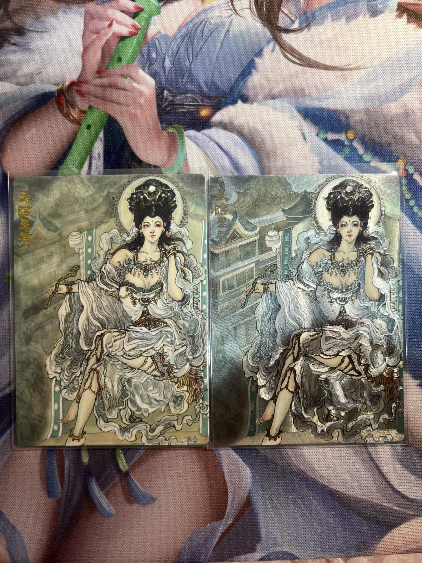 欢迎送拍、零成本上架，释放现金流，合理分配上拍卡品 【普卡、折光】韦青鱼 太阴星君  范特卡&春芳西游