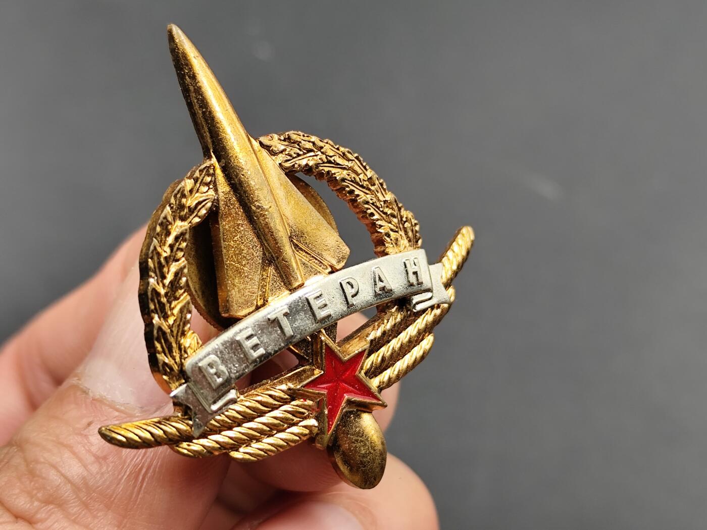 11月18日奖章钱币专场（明天晚上继续更新，太累了今天）