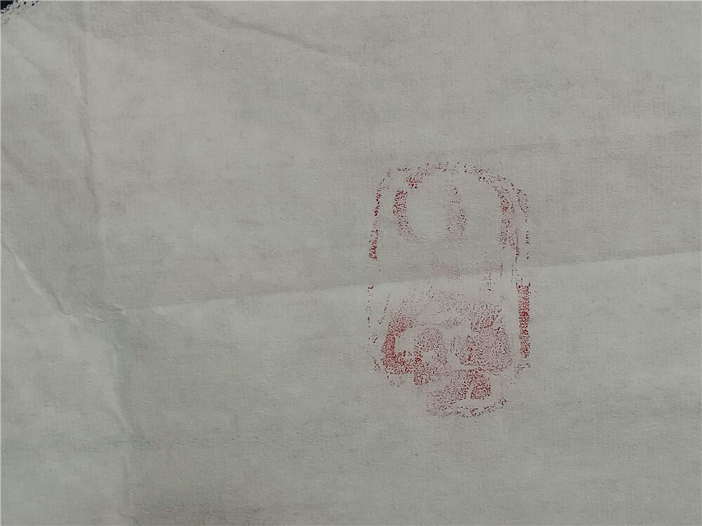 9、王随宁书法软片《悟道》50×100