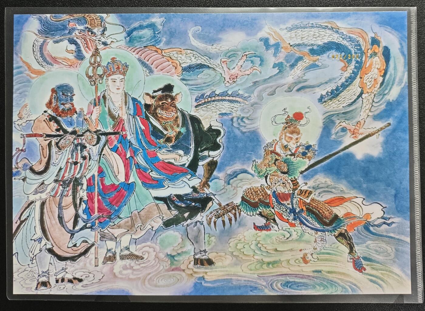 天玑星卡拍第141期《11.24周一截拍》持续收拍收评中 满赠卡需备注 西游记 021/300 粗闪 A4大卡